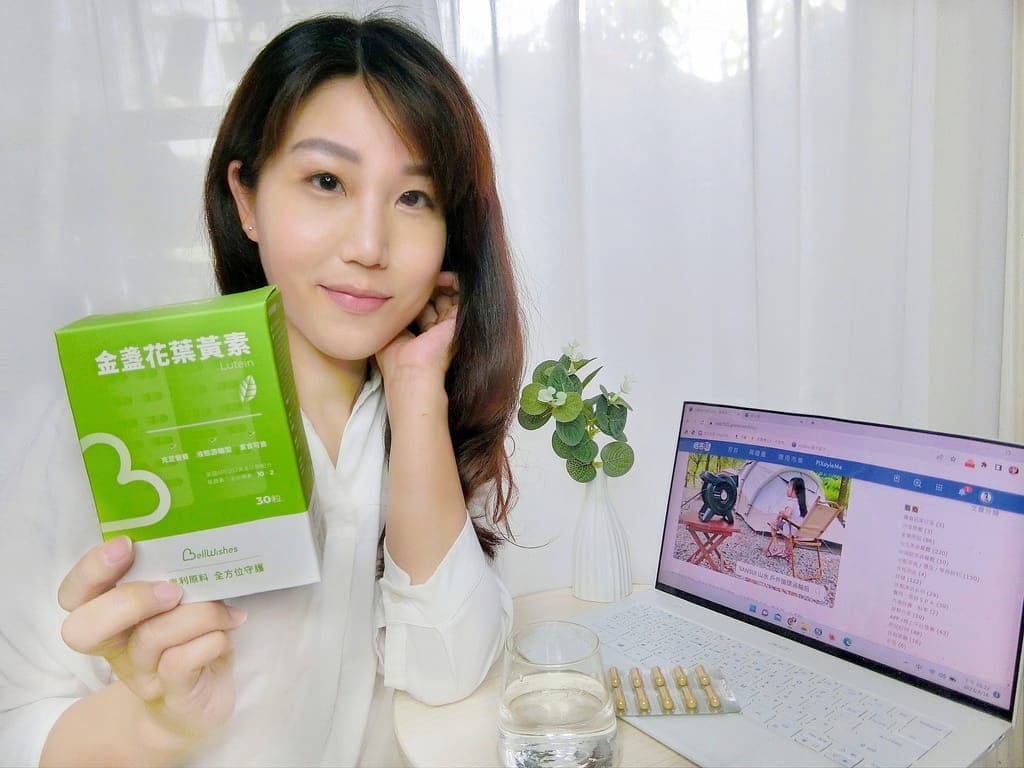 |游離型葉黃素|Bellwishes貝爾威旭 護明神山金盞花葉黃素.高濃度添加/足量添加.吸收效果好! - 第19張圖 |游離型葉黃素|Bellwishes貝爾威旭 護明神山金盞花葉黃素.高濃度添加/足量添加.吸收效果好!