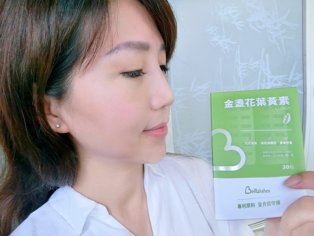|游離型葉黃素|Bellwishes貝爾威旭 護明神山金盞花葉黃素.高濃度添加/足量添加.吸收效果好! - 第4張圖 |游離型葉黃素|Bellwishes貝爾威旭 護明神山金盞花葉黃素.高濃度添加/足量添加.吸收效果好!