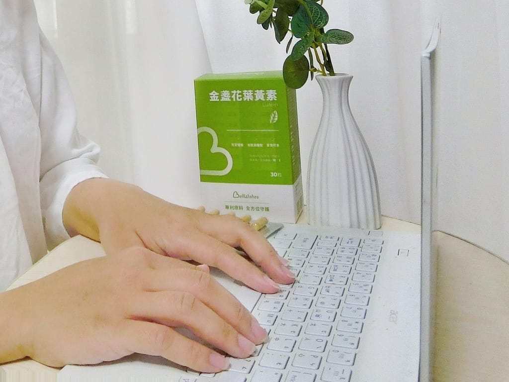 |游離型葉黃素|Bellwishes貝爾威旭 護明神山金盞花葉黃素.高濃度添加/足量添加.吸收效果好! - 第2張圖 |游離型葉黃素|Bellwishes貝爾威旭 護明神山金盞花葉黃素.高濃度添加/足量添加.吸收效果好!