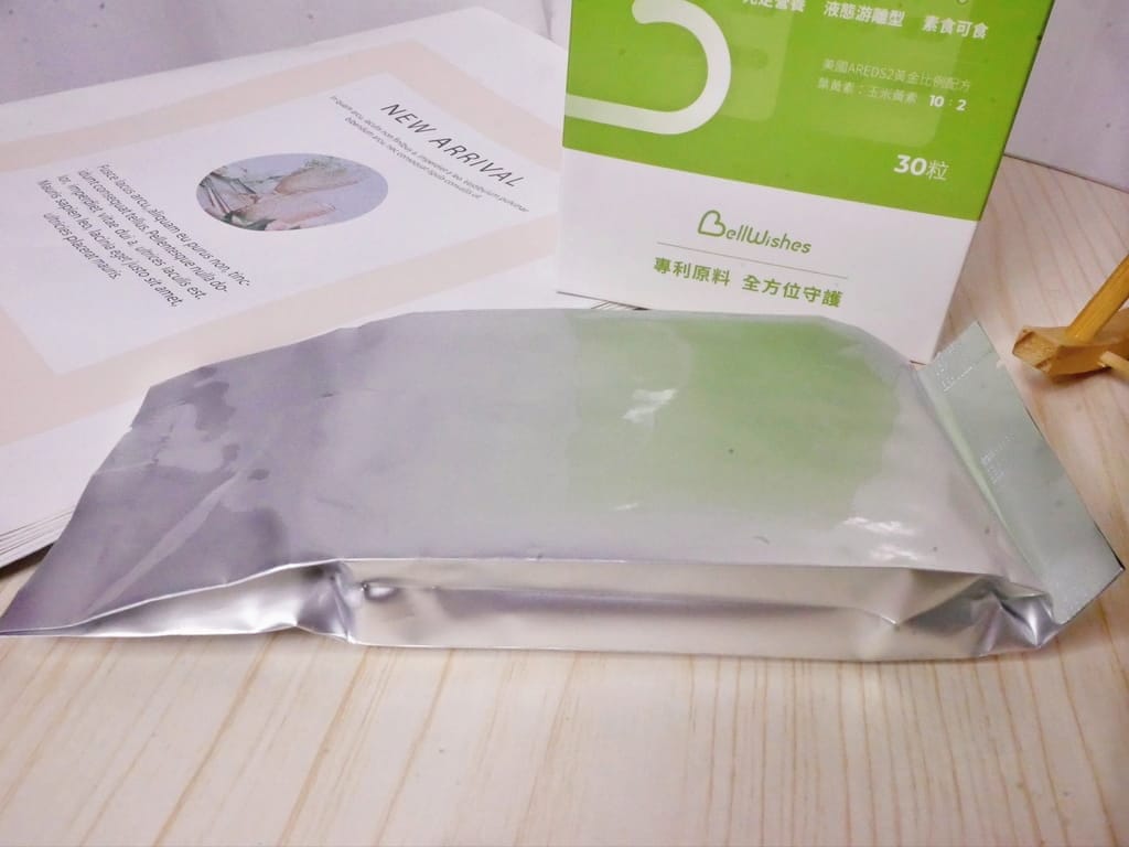 |游離型葉黃素|Bellwishes貝爾威旭 護明神山金盞花葉黃素.高濃度添加/足量添加.吸收效果好! - 第9張圖 |游離型葉黃素|Bellwishes貝爾威旭 護明神山金盞花葉黃素.高濃度添加/足量添加.吸收效果好!