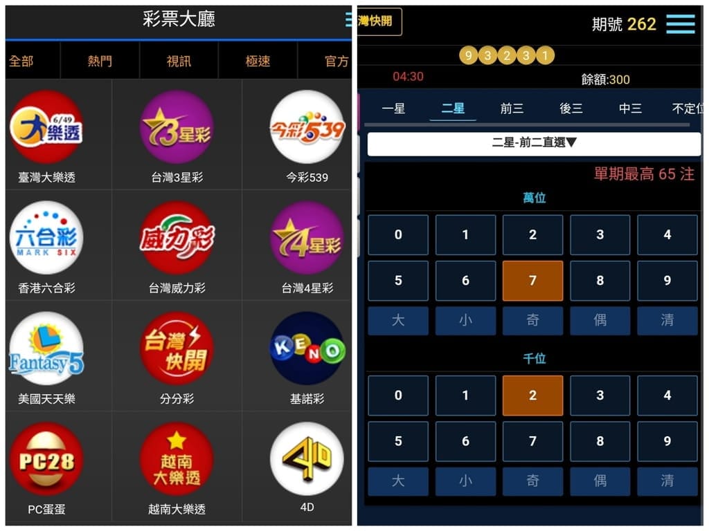 |線上遊戲|金大發娛樂城.真人百家樂必勝法,策略性的投注,連莊牌路心得~ - 第5張圖 |線上遊戲|金大發娛樂城.真人百家樂必勝法,策略性的投注,連莊牌路心得~