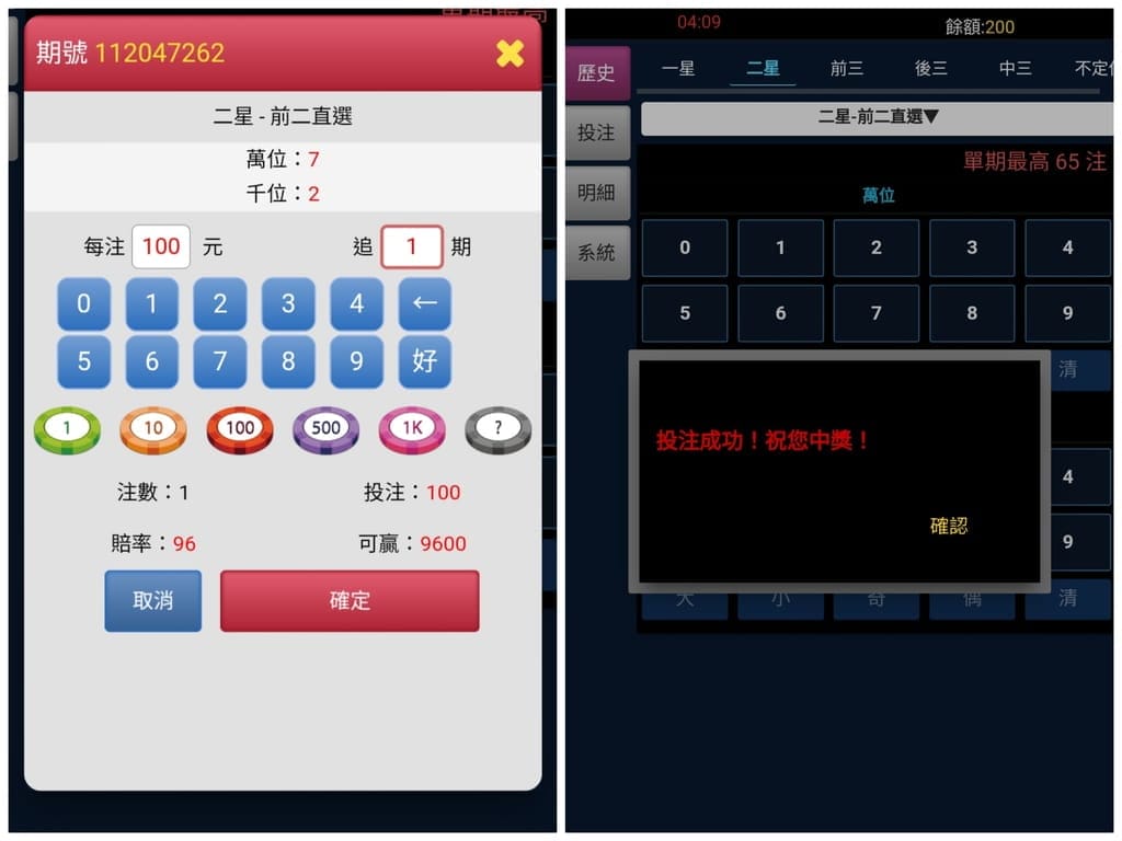 |線上遊戲|金大發娛樂城.真人百家樂必勝法,策略性的投注,連莊牌路心得~ - 第6張圖 |線上遊戲|金大發娛樂城.真人百家樂必勝法,策略性的投注,連莊牌路心得~