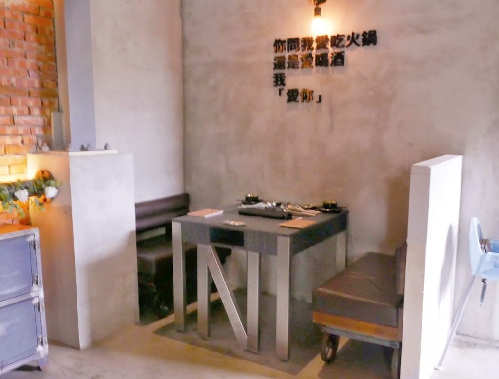 | 桃園海鮮火鍋推薦 | IKKON SHABU 鍋物、桃園調酒 、桃園和牛火鍋、桃園頂級火鍋.專業桌邊服務! - 第13張圖 | 桃園海鮮火鍋推薦 | IKKON SHABU 鍋物、桃園調酒 、桃園和牛火鍋、桃園頂級火鍋.專業桌邊服務!