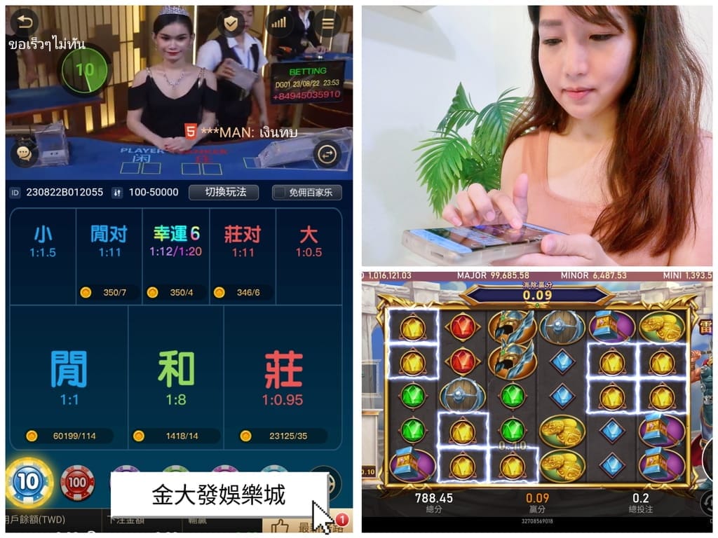|線上遊戲|金大發娛樂城.真人百家樂必勝法,策略性的投注,連莊牌路心得~ - 第1張圖 |線上遊戲|金大發娛樂城.真人百家樂必勝法,策略性的投注,連莊牌路心得~