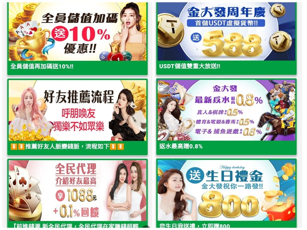 |線上遊戲|金大發娛樂城.真人百家樂必勝法,策略性的投注,連莊牌路心得~ - 第3張圖 |線上遊戲|金大發娛樂城.真人百家樂必勝法,策略性的投注,連莊牌路心得~