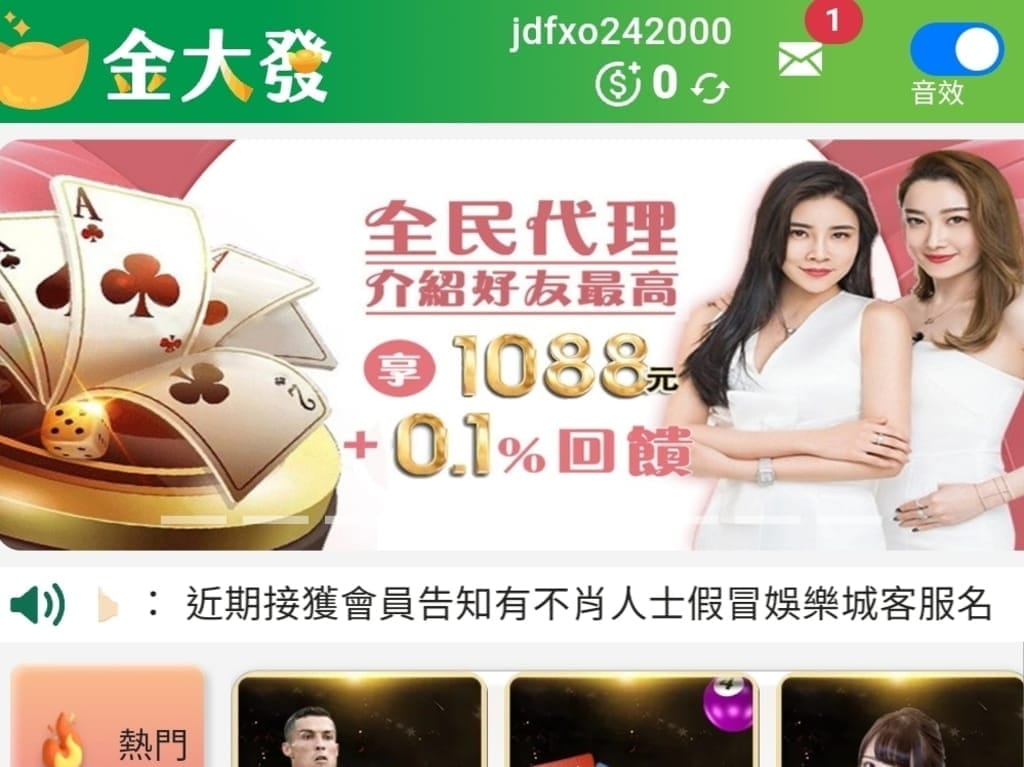 |線上遊戲|金大發娛樂城.真人百家樂必勝法,策略性的投注,連莊牌路心得~ - 第2張圖 |線上遊戲|金大發娛樂城.真人百家樂必勝法,策略性的投注,連莊牌路心得~