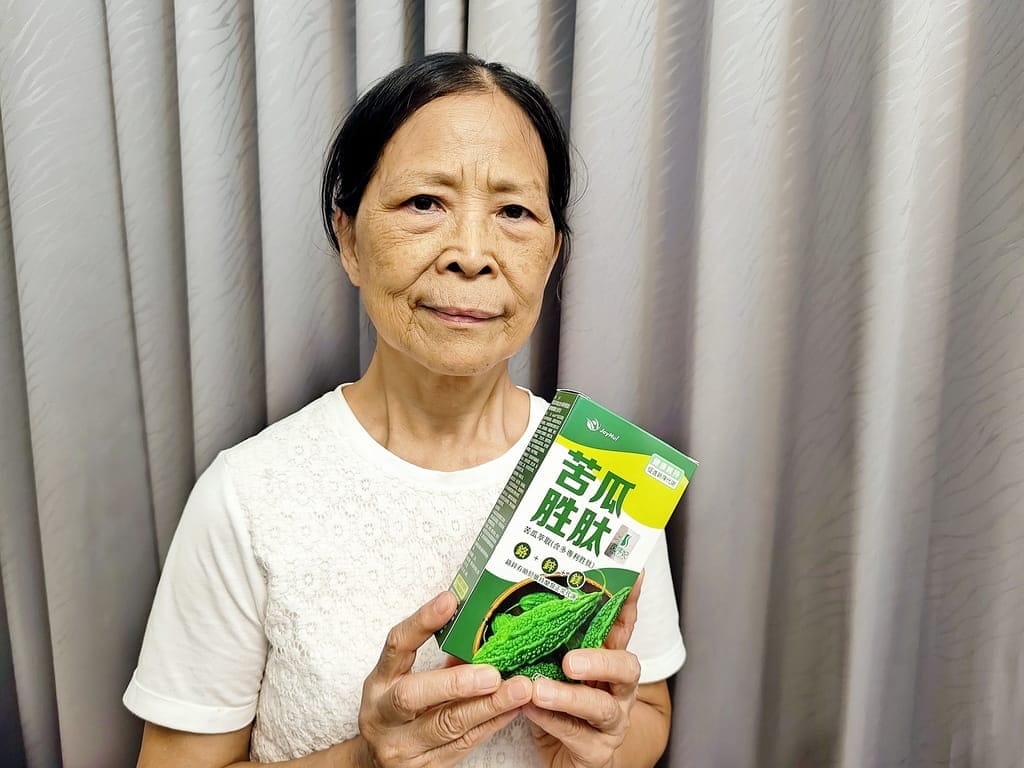 | 甜食控保健品推薦| JoyHui 苦瓜胜肽素食膠囊.協助穩定調節生理機能,維持正常代謝力! - 第5張圖 | 甜食控保健品推薦| JoyHui 苦瓜胜肽素食膠囊.協助穩定調節生理機能,維持正常代謝力!