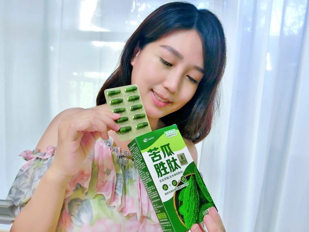 | 甜食控保健品推薦| JoyHui 苦瓜胜肽素食膠囊.協助穩定調節生理機能,維持正常代謝力! - 第6張圖 | 甜食控保健品推薦| JoyHui 苦瓜胜肽素食膠囊.協助穩定調節生理機能,維持正常代謝力!