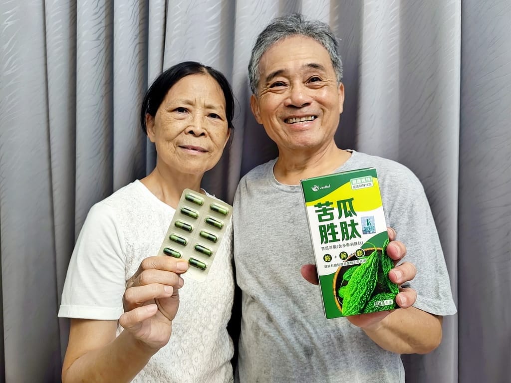 | 甜食控保健品推薦| JoyHui 苦瓜胜肽素食膠囊.協助穩定調節生理機能,維持正常代謝力! - 第16張圖 | 甜食控保健品推薦| JoyHui 苦瓜胜肽素食膠囊.協助穩定調節生理機能,維持正常代謝力!