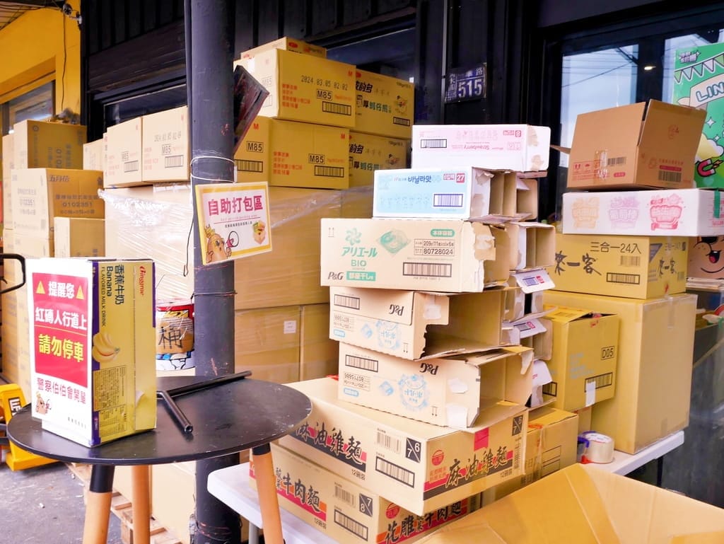 | 親子一日遊 | 沙發馬鈴薯樂園 清水中華店,佔地上百坪.出貨率高.新手也可以夾到嗨~ - 第13張圖 | 親子一日遊 | 沙發馬鈴薯樂園 清水中華店,佔地上百坪.出貨率高.新手也可以夾到嗨~