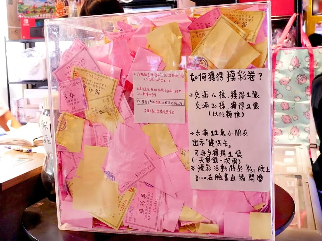 | 親子一日遊 | 沙發馬鈴薯樂園 清水中華店,佔地上百坪.出貨率高.新手也可以夾到嗨~ - 第20張圖 | 親子一日遊 | 沙發馬鈴薯樂園 清水中華店,佔地上百坪.出貨率高.新手也可以夾到嗨~