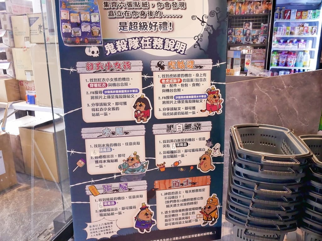 | 親子一日遊 | 沙發馬鈴薯樂園 清水中華店,佔地上百坪.出貨率高.新手也可以夾到嗨~ - 第17張圖 | 親子一日遊 | 沙發馬鈴薯樂園 清水中華店,佔地上百坪.出貨率高.新手也可以夾到嗨~