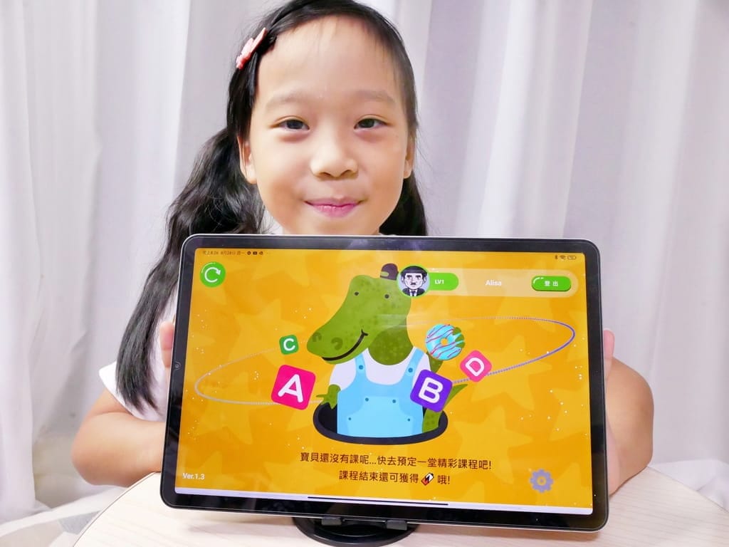 | 線上英語課程 | OiKID兒童英語線上課程.孩子的學習好夥伴.在玩樂中學習真有趣! - 第25張圖 | 線上英語課程 | OiKID兒童英語線上課程.孩子的學習好夥伴.在玩樂中學習真有趣!