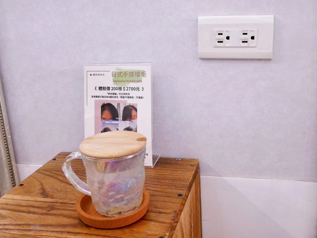 | 板橋染髮推薦|旭Asahi hair space 板橋店.不挑膚色的蜜糖棕髮色.不想化妝也有好氣色.女神結構護髮! - 第7張圖 | 板橋染髮推薦|旭Asahi hair space 板橋店.不挑膚色的蜜糖棕髮色.不想化妝也有好氣色.女神結構護髮!