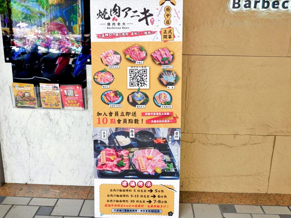 |板橋個人燒肉|燒肉老大アニキ-燒肉Aniki板橋府中店.小蒙牛旗下品牌.沙拉/飲品自助吧.平價燒肉店推薦! - 第4張圖 |板橋個人燒肉|燒肉老大アニキ-燒肉Aniki板橋府中店.小蒙牛旗下品牌.沙拉/飲品自助吧.平價燒肉店推薦!
