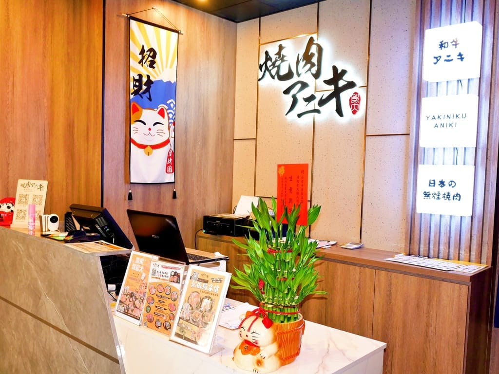 |板橋個人燒肉|燒肉老大アニキ-燒肉Aniki板橋府中店.小蒙牛旗下品牌.沙拉/飲品自助吧.平價燒肉店推薦! - 第5張圖 |板橋個人燒肉|燒肉老大アニキ-燒肉Aniki板橋府中店.小蒙牛旗下品牌.沙拉/飲品自助吧.平價燒肉店推薦!