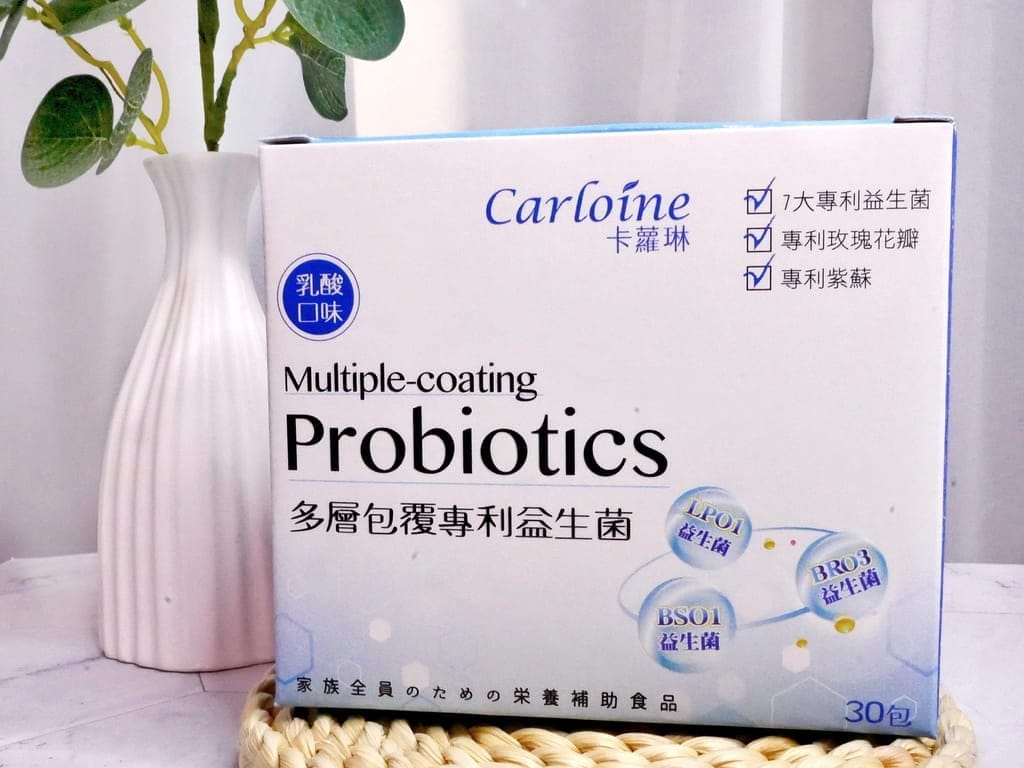 | 兒童益生菌 | 卡蘿琳 多層包覆專利益生菌.守護全家人健康.高活性益生菌推薦! - 第8張圖 | 兒童益生菌 | 卡蘿琳 多層包覆專利益生菌.守護全家人健康.高活性益生菌推薦!