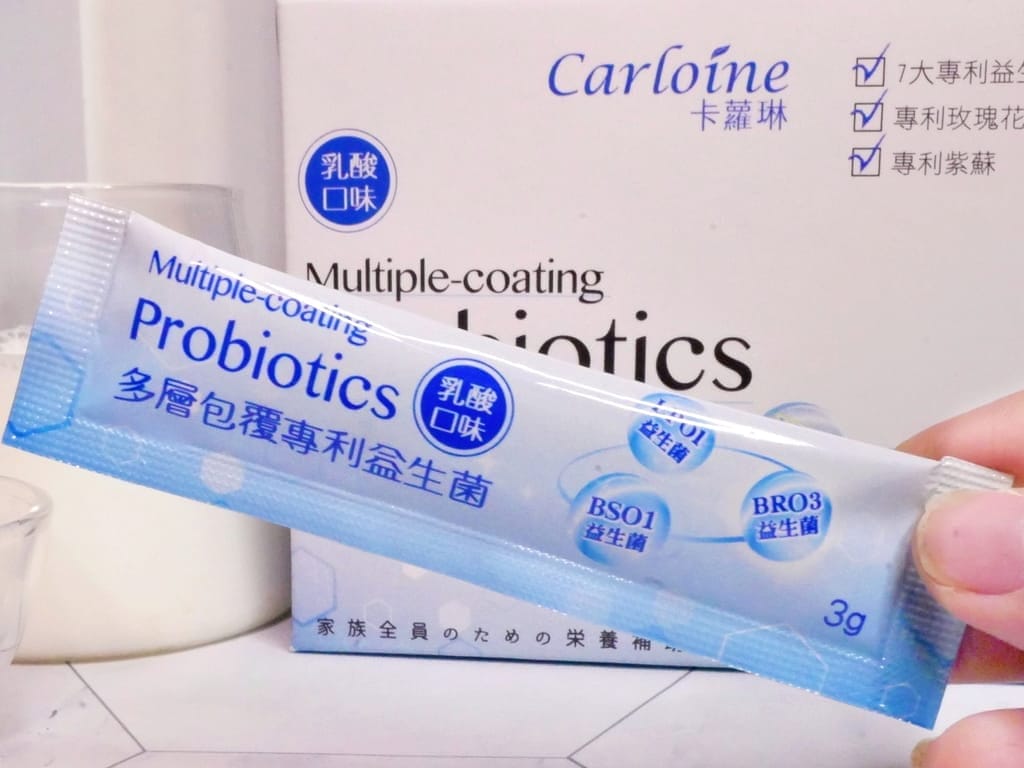 | 兒童益生菌 | 卡蘿琳 多層包覆專利益生菌.守護全家人健康.高活性益生菌推薦! - 第5張圖 | 兒童益生菌 | 卡蘿琳 多層包覆專利益生菌.守護全家人健康.高活性益生菌推薦!