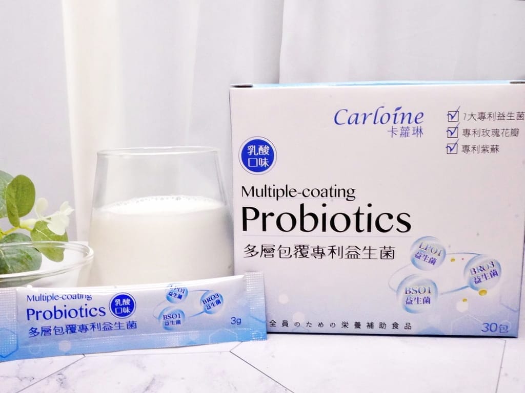 | 兒童益生菌 | 卡蘿琳 多層包覆專利益生菌.守護全家人健康.高活性益生菌推薦! - 第22張圖 | 兒童益生菌 | 卡蘿琳 多層包覆專利益生菌.守護全家人健康.高活性益生菌推薦!