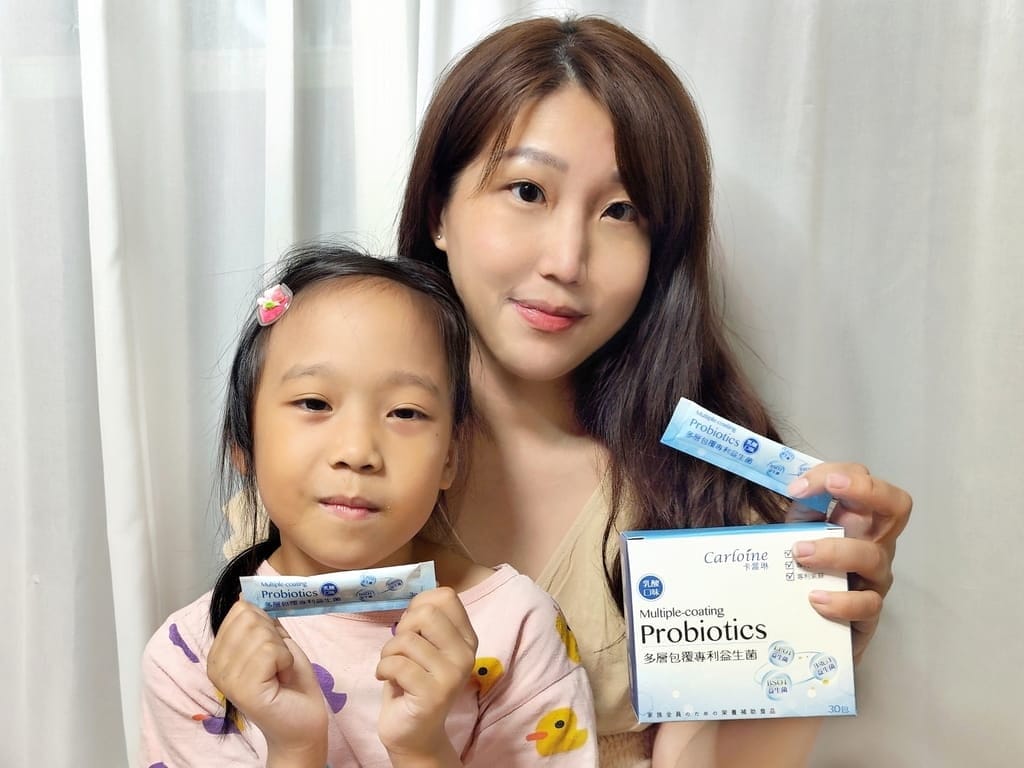 | 兒童益生菌 | 卡蘿琳 多層包覆專利益生菌.守護全家人健康.高活性益生菌推薦! - 第6張圖 | 兒童益生菌 | 卡蘿琳 多層包覆專利益生菌.守護全家人健康.高活性益生菌推薦!