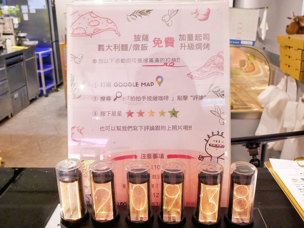 | 蘆洲披薩 | 拍拍手披薩咖啡.手作窯烤披薩.義大利麵/燉飯.蘆洲捷運周邊美食! - 第11張圖 | 蘆洲披薩 | 拍拍手披薩咖啡.手作窯烤披薩.義大利麵/燉飯.蘆洲捷運周邊美食!