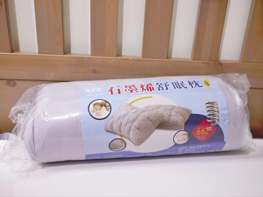 |枕頭使用心得|WIWI石墨烯舒眠枕.完美支撐頭頸肩.怎麼睡都舒適~ - 第5張圖 |枕頭使用心得|WIWI石墨烯舒眠枕.完美支撐頭頸肩.怎麼睡都舒適~