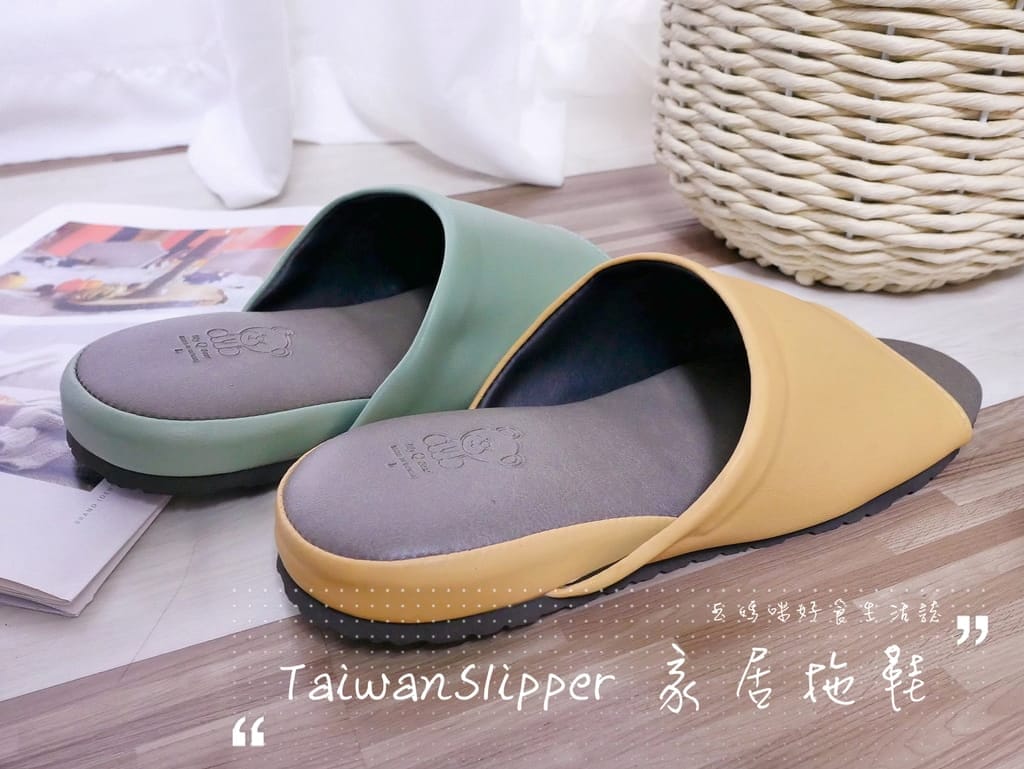 | 家居拖鞋 |Taiwan Slipper 台灣犀利趴.防水家居拖鞋.適合居家拖鞋.安靜抗滑! - 第1張圖 | 家居拖鞋 |Taiwan Slipper 台灣犀利趴.防水家居拖鞋.適合居家拖鞋.安靜抗滑!