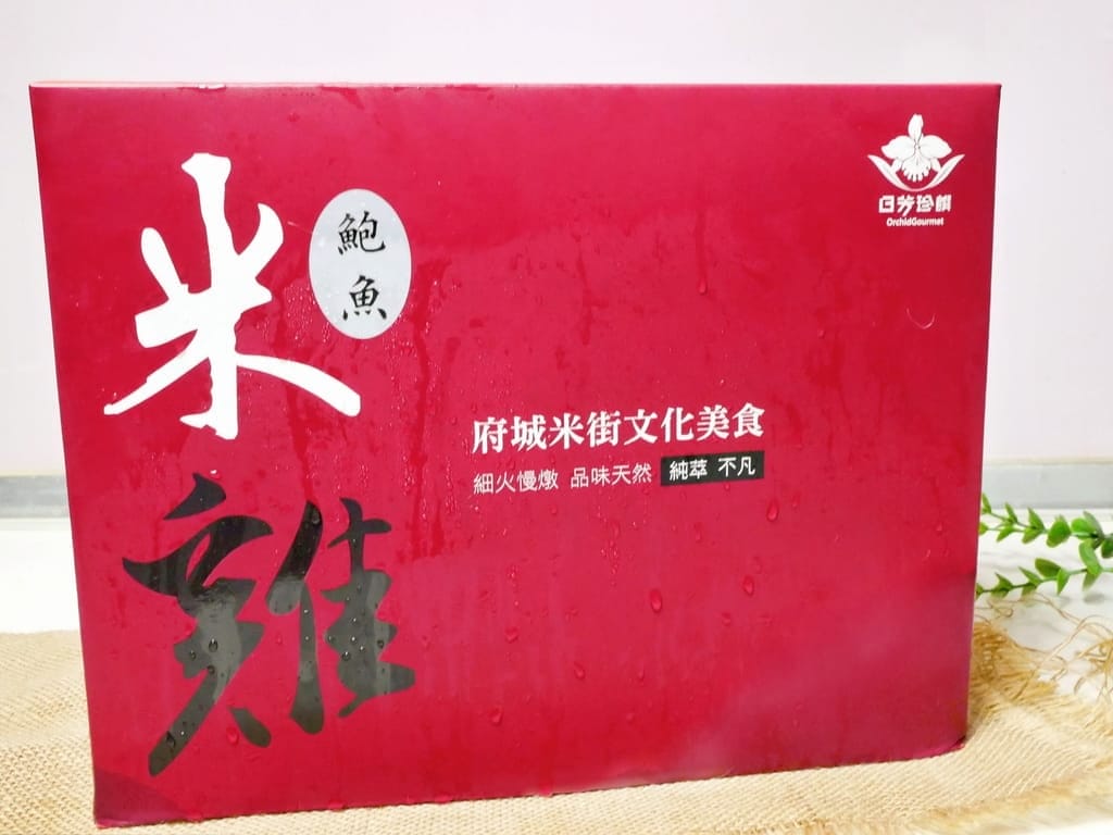 |2024年菜|日芳珍饌 五福臨門鍋.2024年夜飯,鮑魚米雞/生食級頂級干貝/醬煮鮑魚.美味又方便! - 第7張圖 |2024年菜|日芳珍饌 五福臨門鍋.2024年夜飯,鮑魚米雞/生食級頂級干貝/醬煮鮑魚.美味又方便!