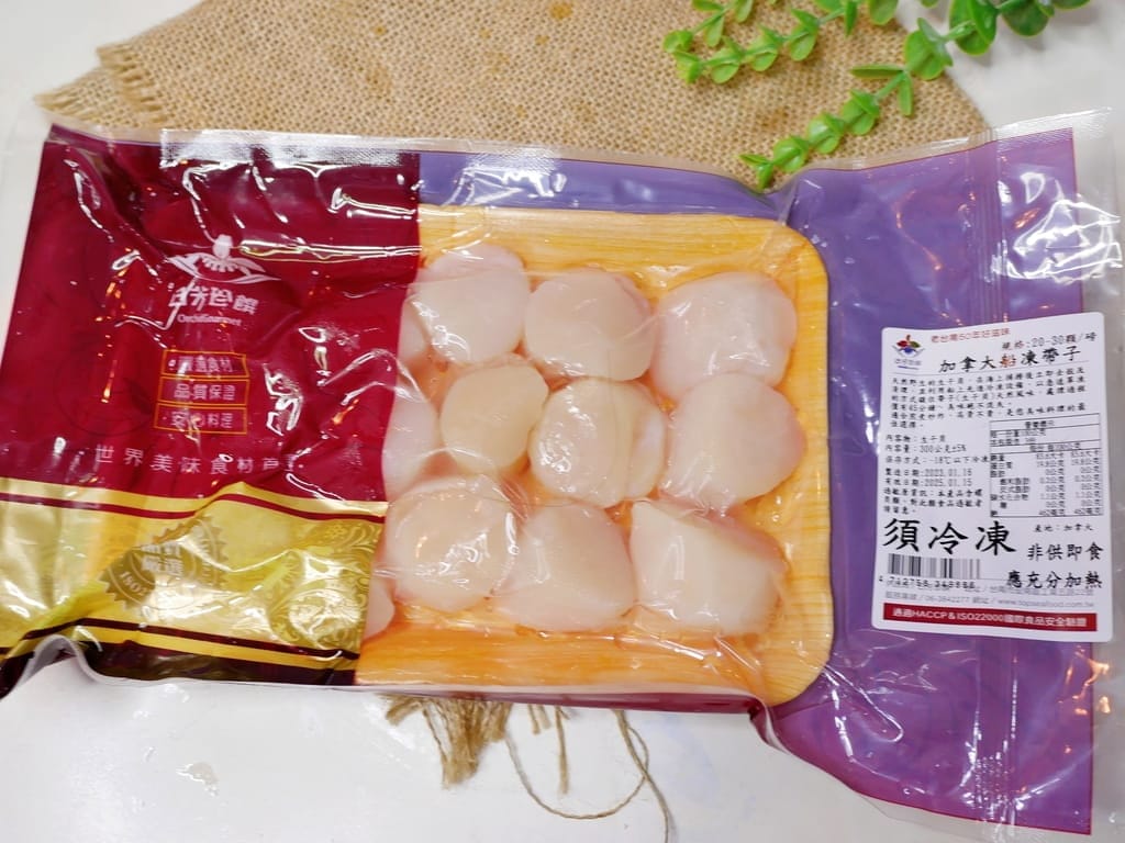 |2024年菜|日芳珍饌 五福臨門鍋.2024年夜飯,鮑魚米雞/生食級頂級干貝/醬煮鮑魚.美味又方便! - 第47張圖 |2024年菜|日芳珍饌 五福臨門鍋.2024年夜飯,鮑魚米雞/生食級頂級干貝/醬煮鮑魚.美味又方便!