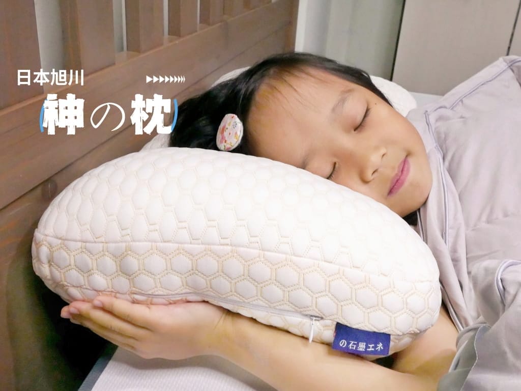 ｜乳膠枕推薦｜日本旭川 神の枕．石墨稀金絲布．恆溫／抗菌／透氣．挑選對的枕頭一覺到天亮！