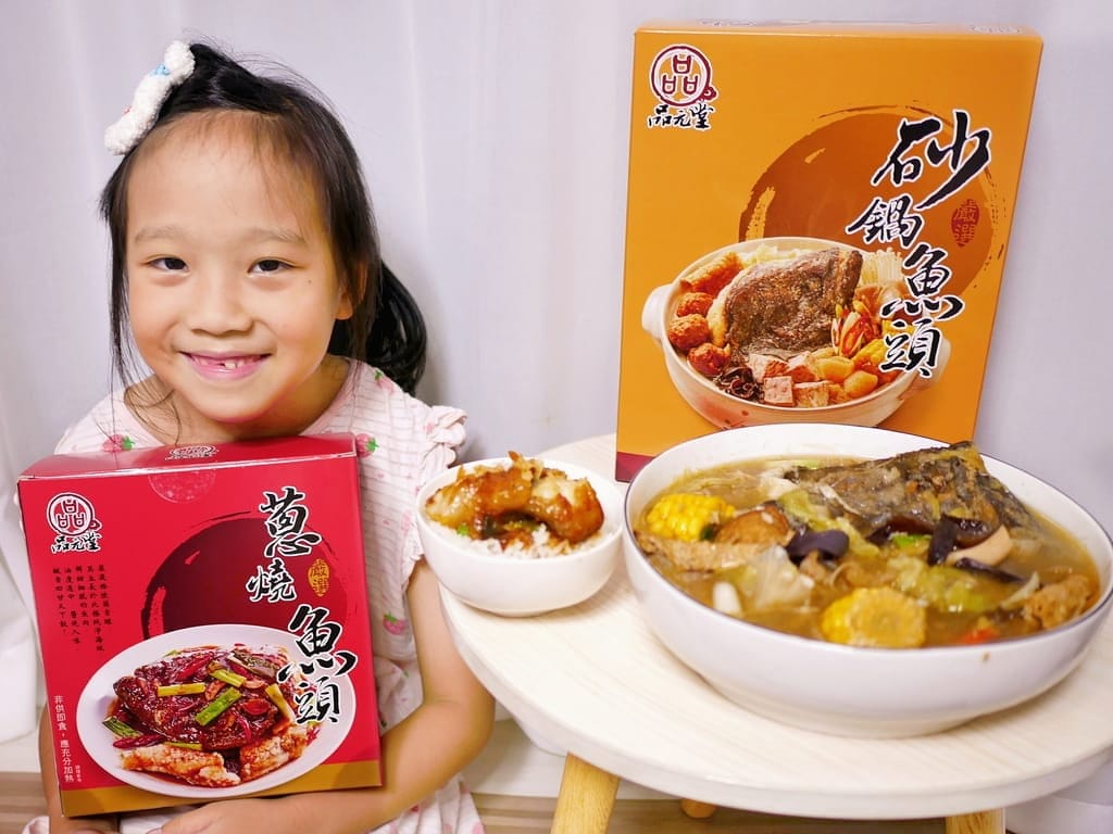 |年菜美食推薦|品元堂.砂鍋魚頭/蔥燒魚頭.宴客料理包裝禮盒,風味獨特.在家也能輕鬆料理大廚私房名菜! - 第4張圖 |年菜美食推薦|品元堂.砂鍋魚頭/蔥燒魚頭.宴客料理包裝禮盒,風味獨特.在家也能輕鬆料理大廚私房名菜!