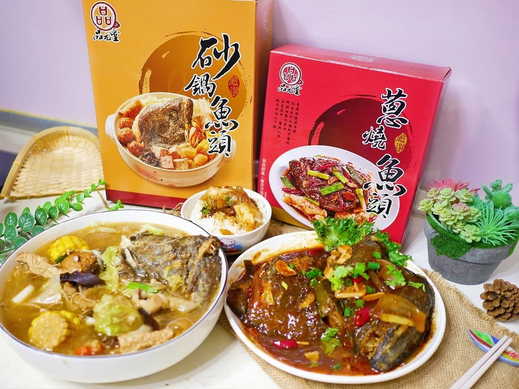 |年菜美食推薦|品元堂.砂鍋魚頭/蔥燒魚頭.宴客料理包裝禮盒,風味獨特.在家也能輕鬆料理大廚私房名菜! - 第36張圖 |年菜美食推薦|品元堂.砂鍋魚頭/蔥燒魚頭.宴客料理包裝禮盒,風味獨特.在家也能輕鬆料理大廚私房名菜!
