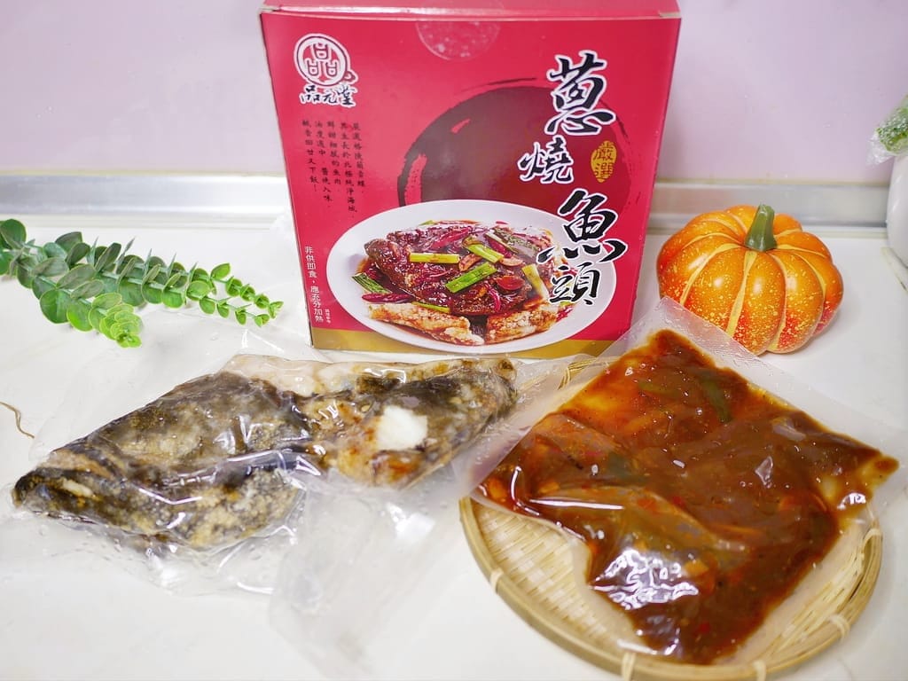 |年菜美食推薦|品元堂.砂鍋魚頭/蔥燒魚頭.宴客料理包裝禮盒,風味獨特.在家也能輕鬆料理大廚私房名菜! - 第7張圖 |年菜美食推薦|品元堂.砂鍋魚頭/蔥燒魚頭.宴客料理包裝禮盒,風味獨特.在家也能輕鬆料理大廚私房名菜!