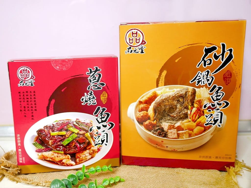 |年菜美食推薦|品元堂.砂鍋魚頭/蔥燒魚頭.宴客料理包裝禮盒,風味獨特.在家也能輕鬆料理大廚私房名菜! - 第5張圖 |年菜美食推薦|品元堂.砂鍋魚頭/蔥燒魚頭.宴客料理包裝禮盒,風味獨特.在家也能輕鬆料理大廚私房名菜!