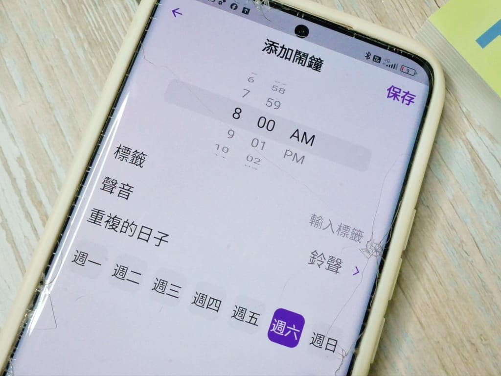 | 兒童智慧手錶評價 | myFirst Fone S3 4G智慧兒童手錶,精確GPS定位.孩童必備3C!, - 第25張圖 | 兒童智慧手錶評價 | myFirst Fone S3 4G智慧兒童手錶,精確GPS定位.孩童必備3C!,