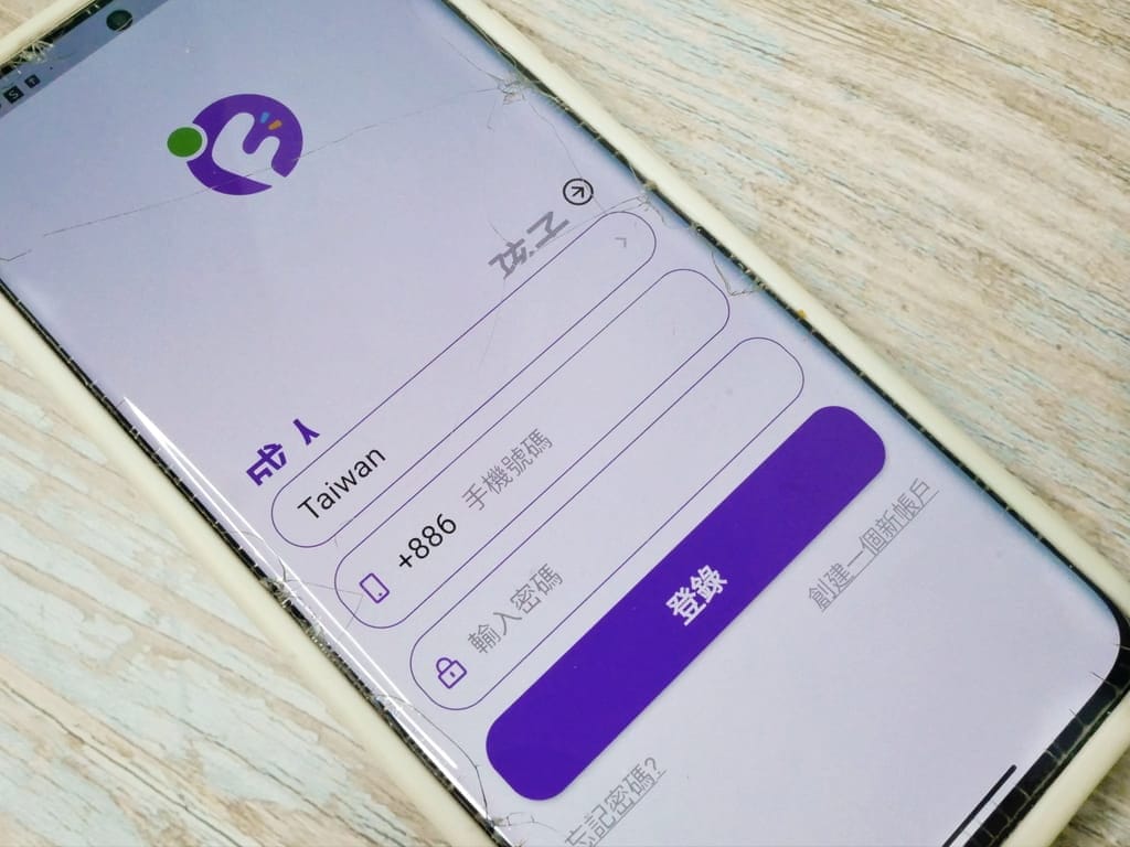 | 兒童智慧手錶評價 | myFirst Fone S3 4G智慧兒童手錶,精確GPS定位.孩童必備3C!, - 第20張圖 | 兒童智慧手錶評價 | myFirst Fone S3 4G智慧兒童手錶,精確GPS定位.孩童必備3C!,