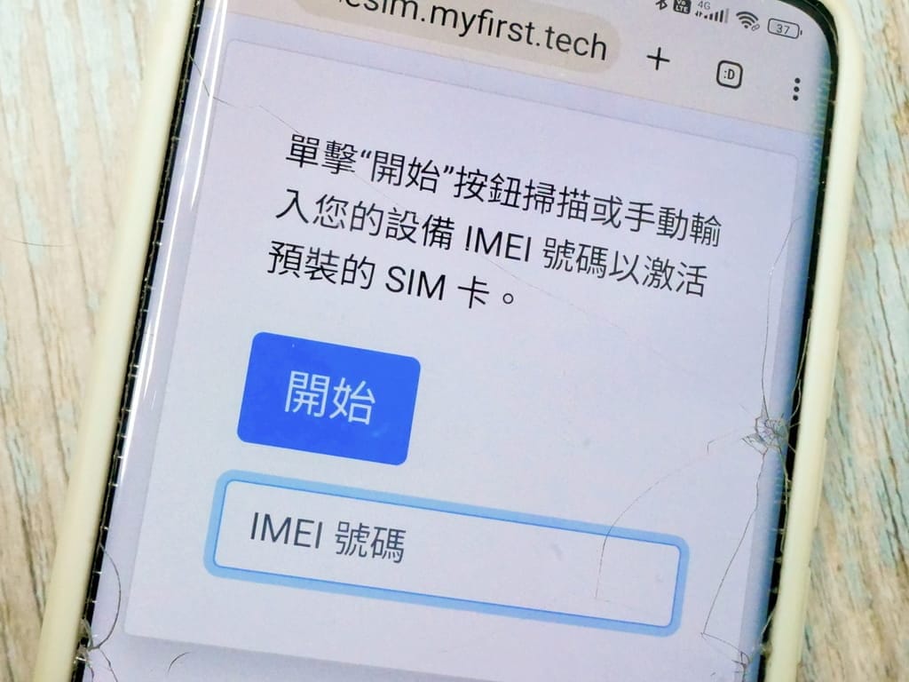 | 兒童智慧手錶評價 | myFirst Fone S3 4G智慧兒童手錶,精確GPS定位.孩童必備3C!, - 第19張圖 | 兒童智慧手錶評價 | myFirst Fone S3 4G智慧兒童手錶,精確GPS定位.孩童必備3C!,