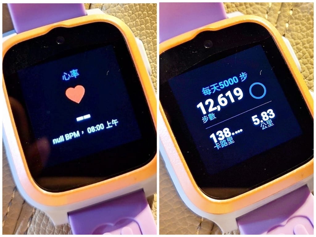 | 兒童智慧手錶評價 | myFirst Fone S3 4G智慧兒童手錶,精確GPS定位.孩童必備3C!, - 第29張圖 | 兒童智慧手錶評價 | myFirst Fone S3 4G智慧兒童手錶,精確GPS定位.孩童必備3C!,