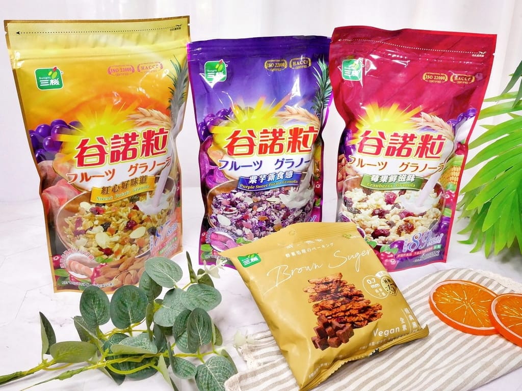 | 早餐麥片 | 三機Sungift.台灣在地燕麥品牌,低卡高纖健康早餐.口感酥脆低醣低卡飲食.富含滿滿膳食纖維,高溫烘烤健康零食!. - 第7張圖 | 早餐麥片 | 三機Sungift.台灣在地燕麥品牌,低卡高纖健康早餐.口感酥脆低醣低卡飲食.富含滿滿膳食纖維,高溫烘烤健康零食!.