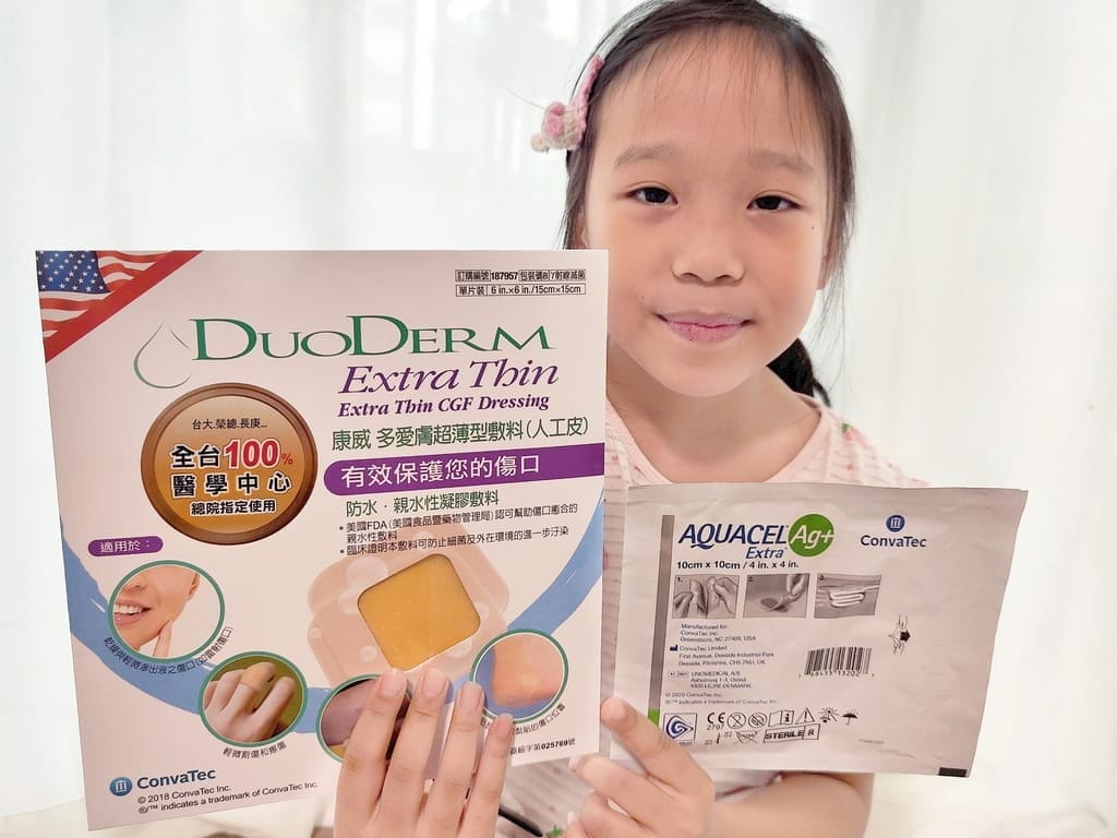 小孩受傷換藥不喊痛!生活居家常備品-康威多愛膚人工皮搭配康威愛康膚銀抗菌敷料,完整呵護傷口 - 第8張圖 小孩受傷換藥不喊痛!生活居家常備品-康威多愛膚人工皮搭配康威愛康膚銀抗菌敷料,完整呵護傷口