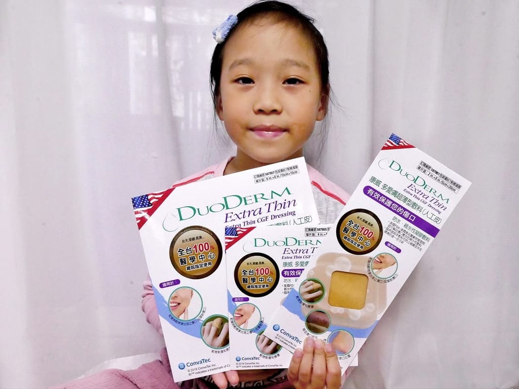 小孩受傷換藥不喊痛!生活居家常備品-康威多愛膚人工皮搭配康威愛康膚銀抗菌敷料,完整呵護傷口 - 第43張圖 小孩受傷換藥不喊痛!生活居家常備品-康威多愛膚人工皮搭配康威愛康膚銀抗菌敷料,完整呵護傷口