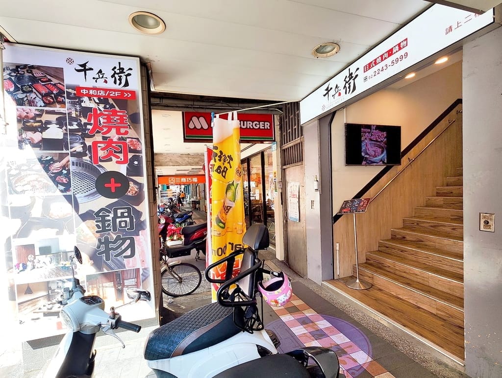 | 中和燒肉吃到飽 | 千兵衛日式燒肉/鍋物-中和店、火烤兩吃雙享受,吃到飽688元起. - 第3張圖 | 中和燒肉吃到飽 | 千兵衛日式燒肉/鍋物-中和店、火烤兩吃雙享受,吃到飽688元起.