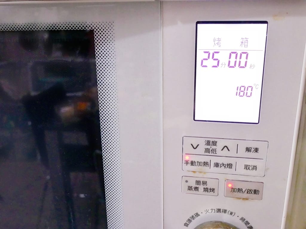 | 冷凍宅配推薦 | 元家 藍鑽蝦仁、冰釣雪鰈、急速冷凍封存新鮮海味,在家輕鬆料理(鮮蝦蒸豆腐.紙包奶油蒜香鰈魚).肉質鮮甜無腥味! - 第13張圖 | 冷凍宅配推薦 | 元家 藍鑽蝦仁、冰釣雪鰈、急速冷凍封存新鮮海味,在家輕鬆料理(鮮蝦蒸豆腐.紙包奶油蒜香鰈魚).肉質鮮甜無腥味!