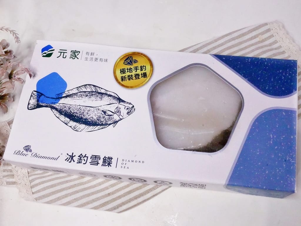 | 冷凍宅配推薦 | 元家 藍鑽蝦仁、冰釣雪鰈、急速冷凍封存新鮮海味,在家輕鬆料理(鮮蝦蒸豆腐.紙包奶油蒜香鰈魚).肉質鮮甜無腥味! - 第4張圖 | 冷凍宅配推薦 | 元家 藍鑽蝦仁、冰釣雪鰈、急速冷凍封存新鮮海味,在家輕鬆料理(鮮蝦蒸豆腐.紙包奶油蒜香鰈魚).肉質鮮甜無腥味!