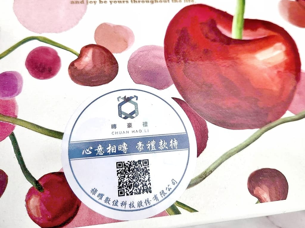 |櫻桃禮盒推薦|暷豪禮 紐澳櫻桃+智利櫻桃空運直送宅配,客製水果禮盒,免運優惠中~ - 第5張圖 |櫻桃禮盒推薦|暷豪禮 紐澳櫻桃+智利櫻桃空運直送宅配,客製水果禮盒,免運優惠中~