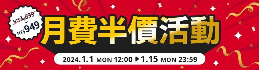 |線上英文課推薦|NativeCamp.月費949元與外師1對1英文課程,立即課程堂數無限制 - 第8張圖 |線上英文課推薦|NativeCamp.月費949元與外師1對1英文課程,立即課程堂數無限制