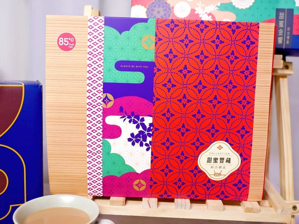 |伴手禮推薦/過年送禮推薦|85度C 2024年節禮盒.獨家新品-夏威夷海鹽牛奶糖.送禮自用都很涮嘴.預購85折.禮盒推薦! - 第11張圖 |伴手禮推薦/過年送禮推薦|85度C 2024年節禮盒.獨家新品-夏威夷海鹽牛奶糖.送禮自用都很涮嘴.預購85折.禮盒推薦!