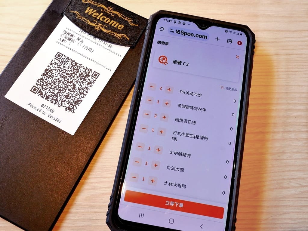 |公館燒肉吃到飽|烤必勝日式燒肉,和牛燒烤餐廳,和牛小米龍/厚切羊排.千元有找! - 第28張圖 |公館燒肉吃到飽|烤必勝日式燒肉,和牛燒烤餐廳,和牛小米龍/厚切羊排.千元有找!