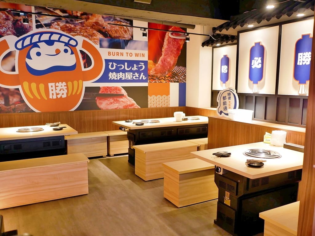 |公館燒肉吃到飽|烤必勝日式燒肉,和牛燒烤餐廳,和牛小米龍/厚切羊排.千元有找! - 第7張圖 |公館燒肉吃到飽|烤必勝日式燒肉,和牛燒烤餐廳,和牛小米龍/厚切羊排.千元有找!