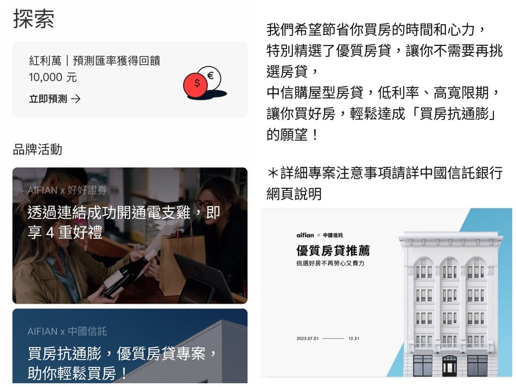 AIFIAN 酒品收藏用威士忌.紅酒儲存價值.天天互動賺回饋! - 第4張圖 AIFIAN 酒品收藏用威士忌.紅酒儲存價值.天天互動賺回饋!